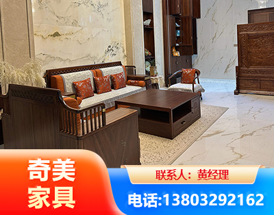 双鸭山板木结合家具