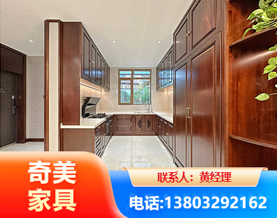双鸭山实木家具