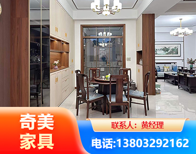双鸭山民用家具