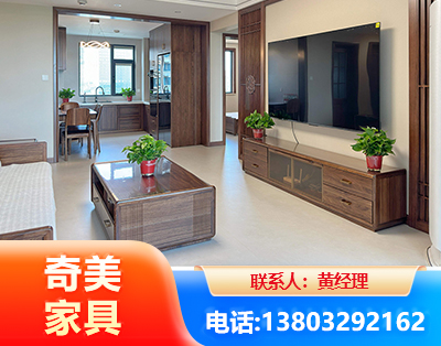 双鸭山民用家具