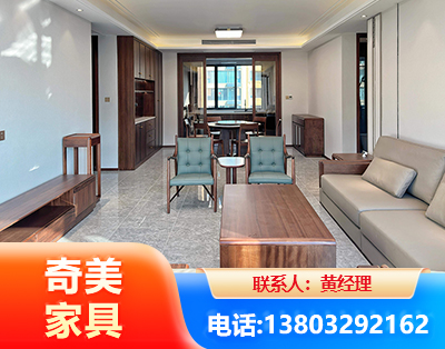 双鸭山板木结合家具