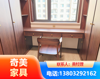 双鸭山板式家具