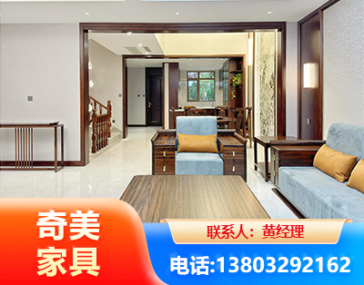 双鸭山板式家具