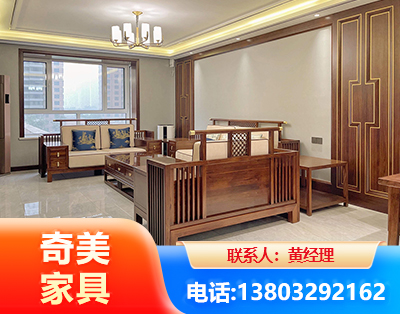 双鸭山板木结合家具